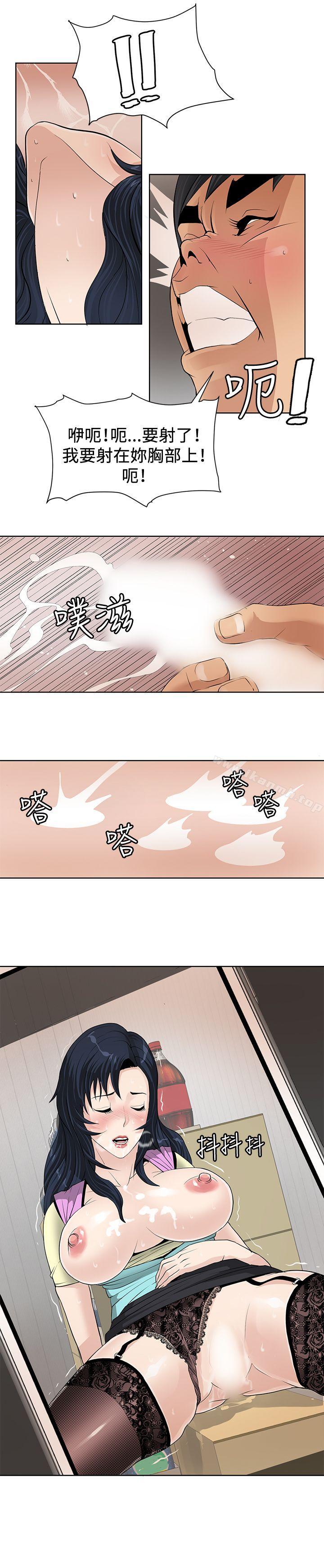 19P - 催眠师