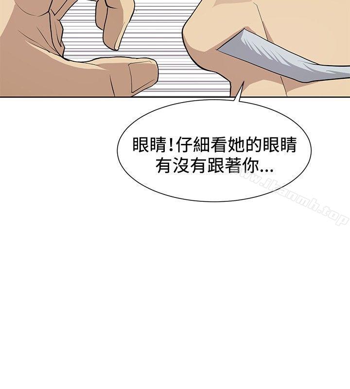 16P - 催眠师