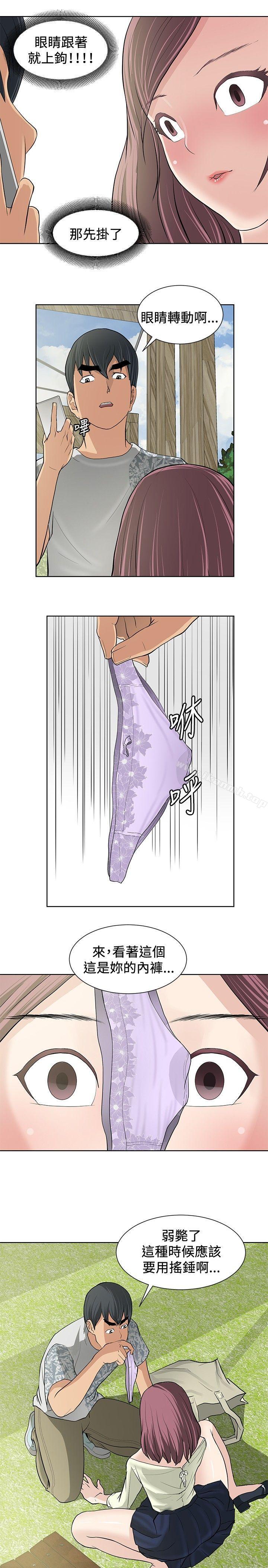17P - 催眠师