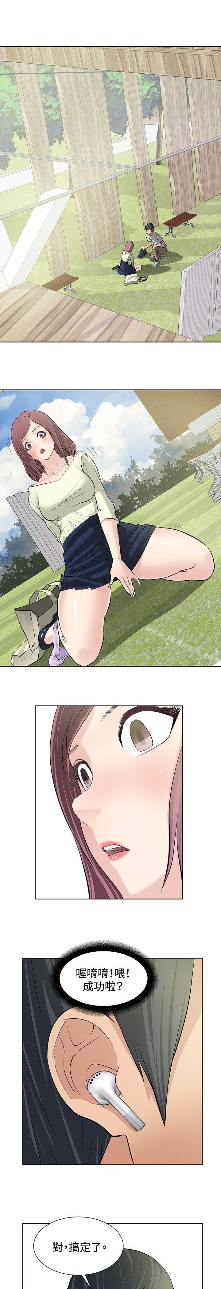 1P - 催眠师