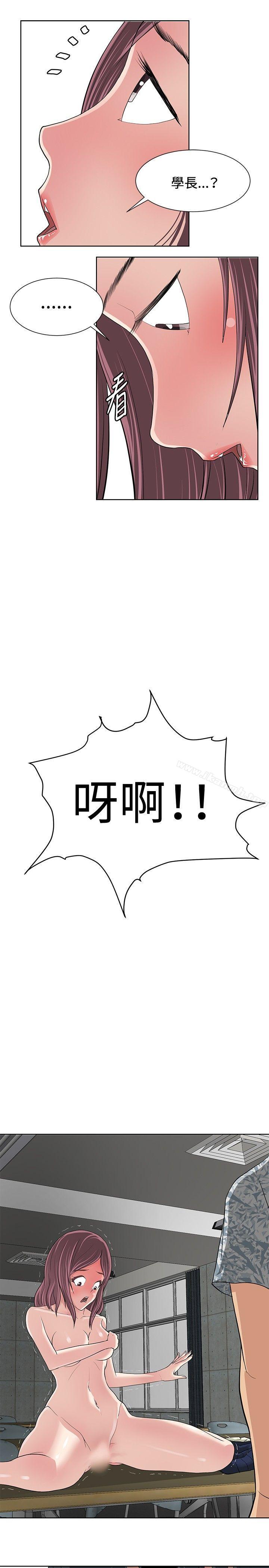 23P - 催眠师