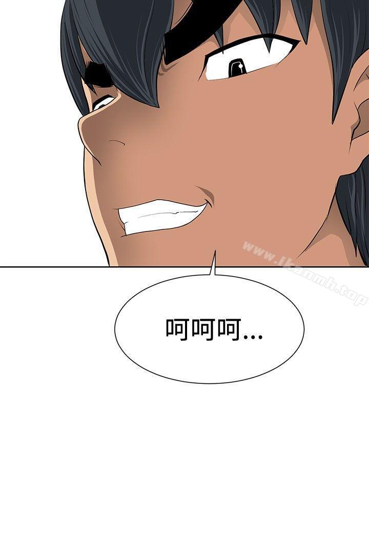 24P - 催眠师