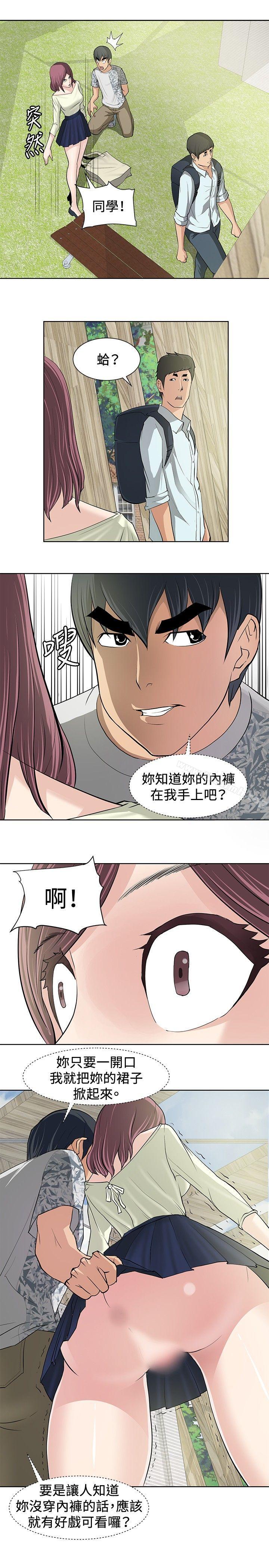 7P - 催眠师