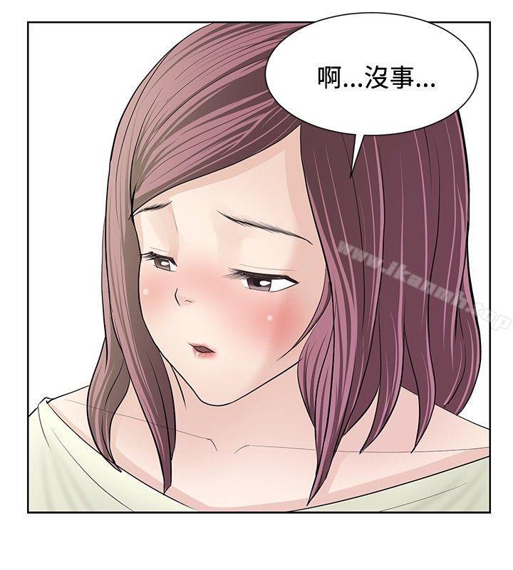8P - 催眠师