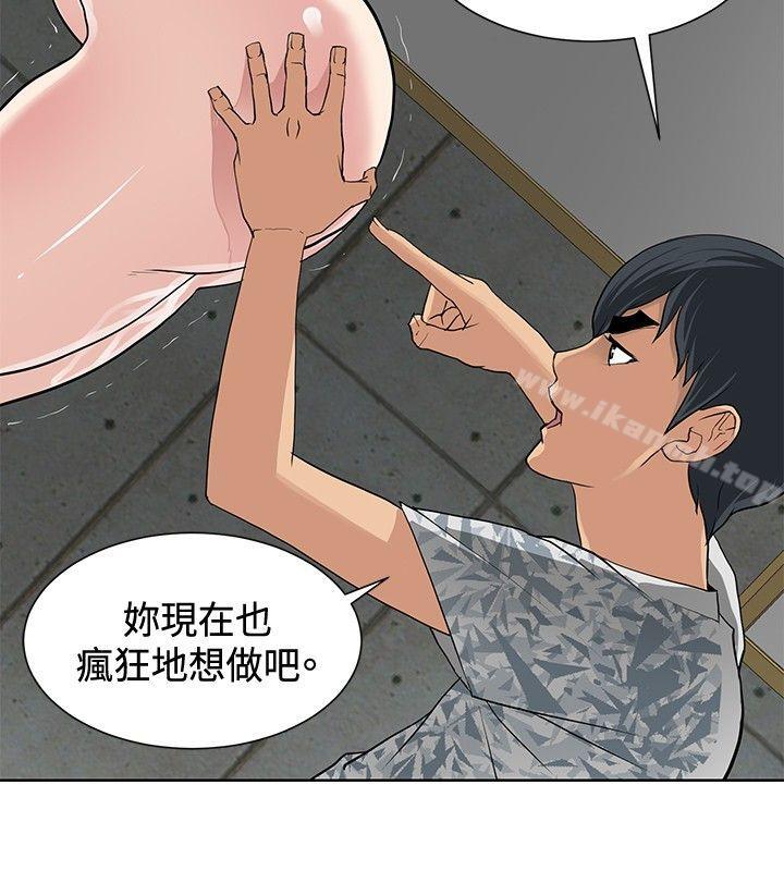 10P - 催眠师