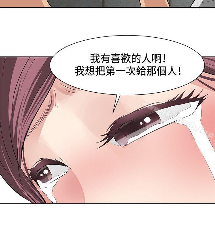 12P - 催眠师