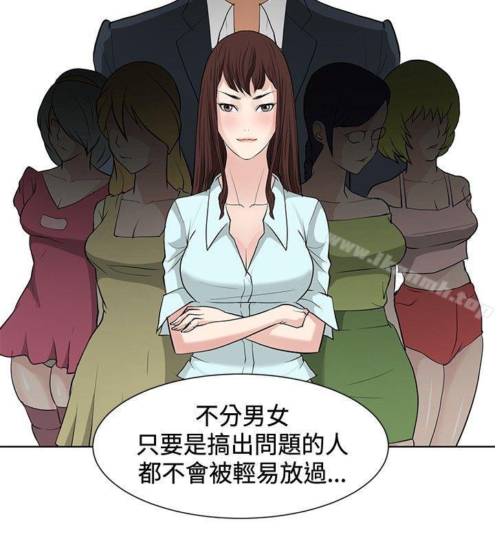 18P - 催眠师