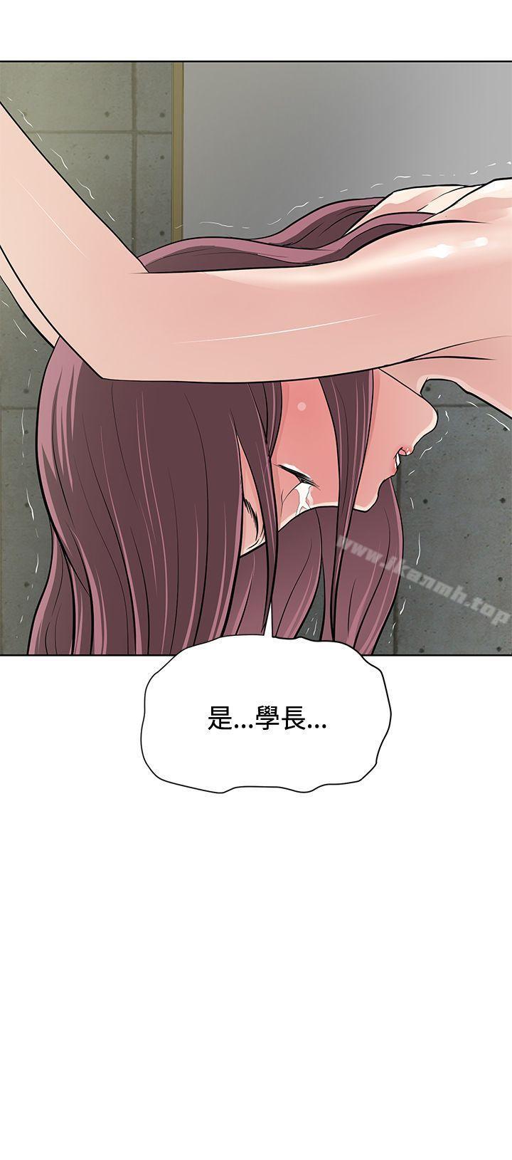 25P - 催眠师