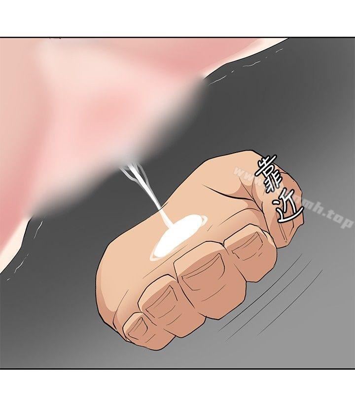 8P - 催眠师
