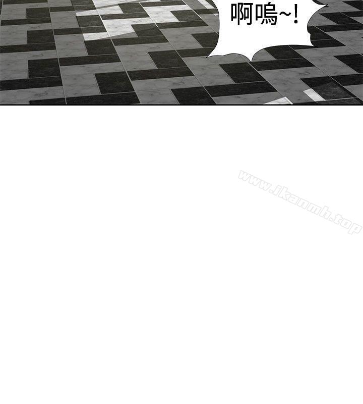 12P - 催眠师