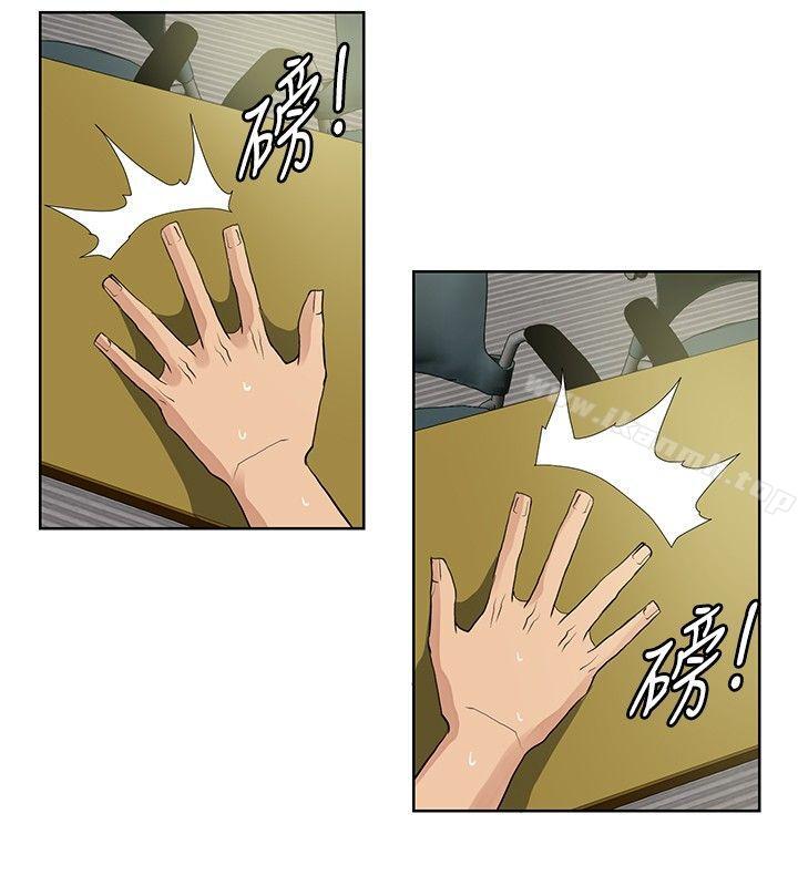 14P - 催眠师