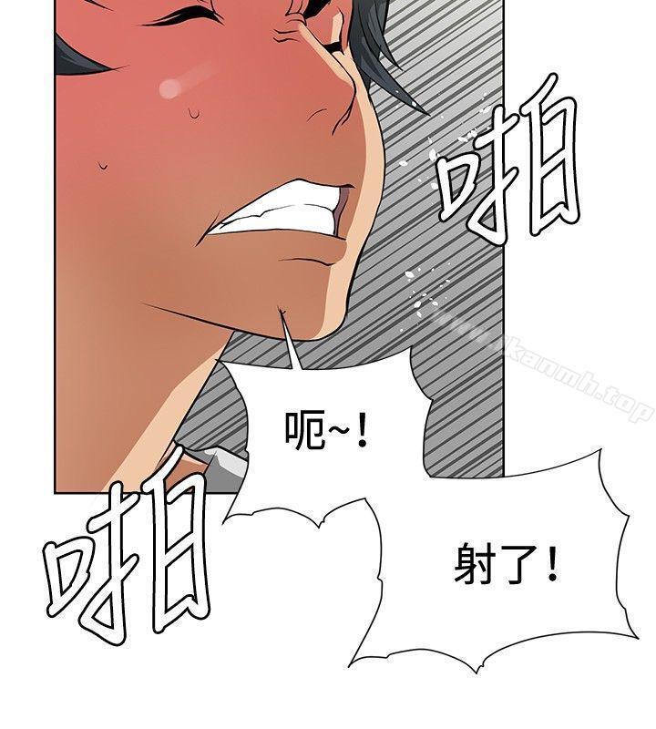 16P - 催眠师