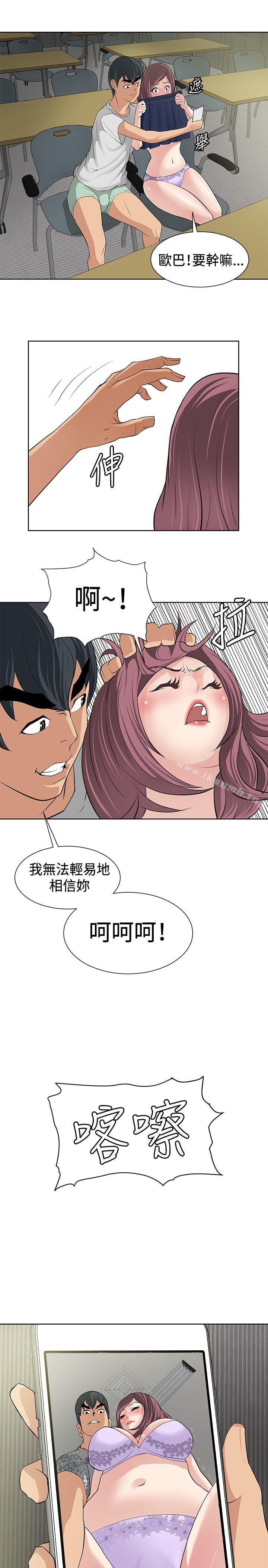 21P - 催眠师