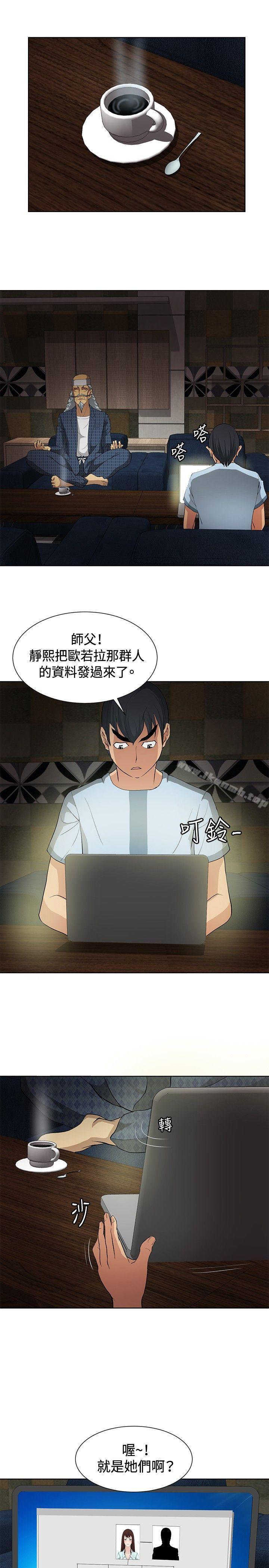 23P - 催眠师