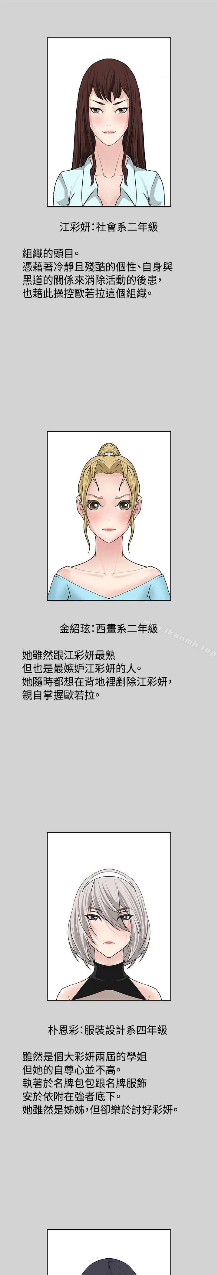 25P - 催眠师