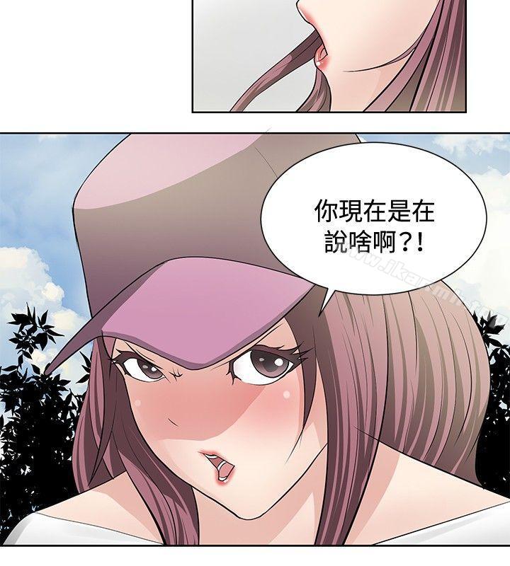 10P - 催眠师