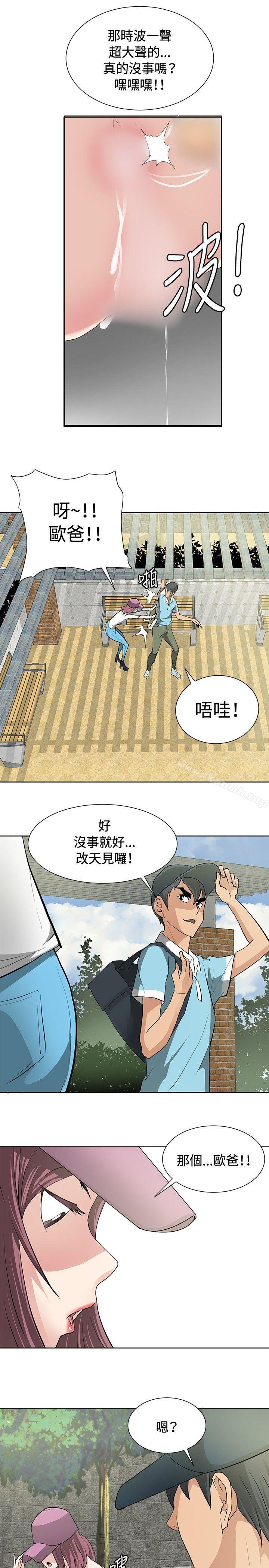 11P - 催眠师