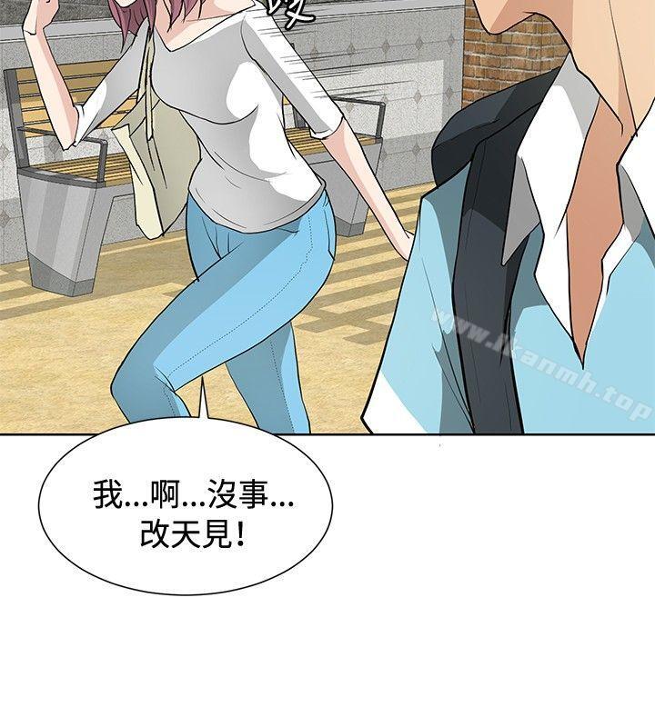 12P - 催眠师