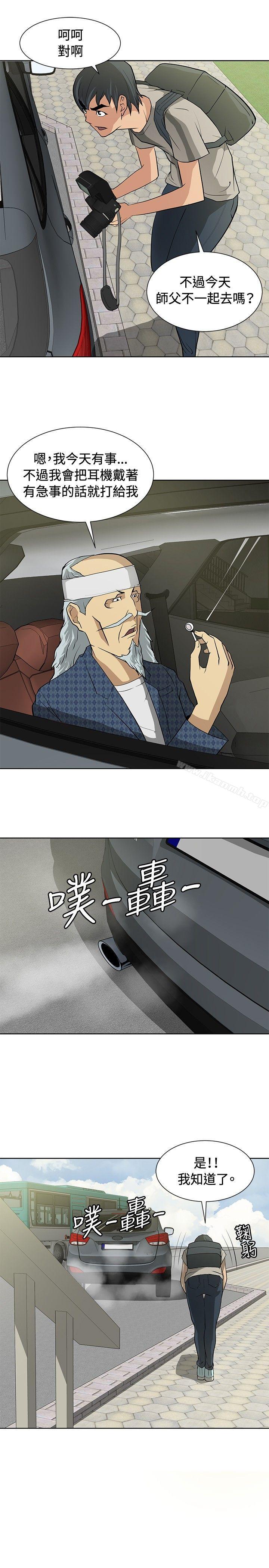 15P - 催眠师