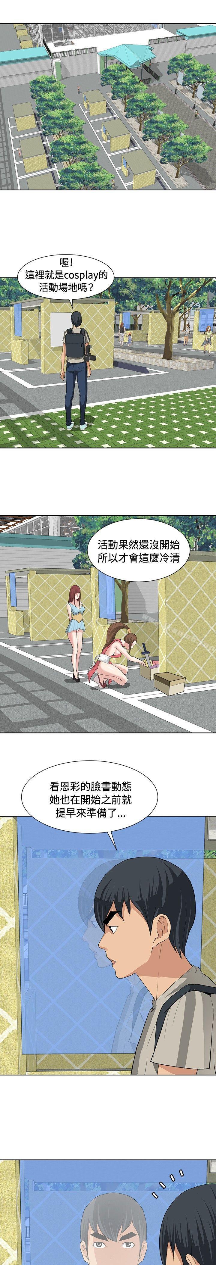 17P - 催眠师