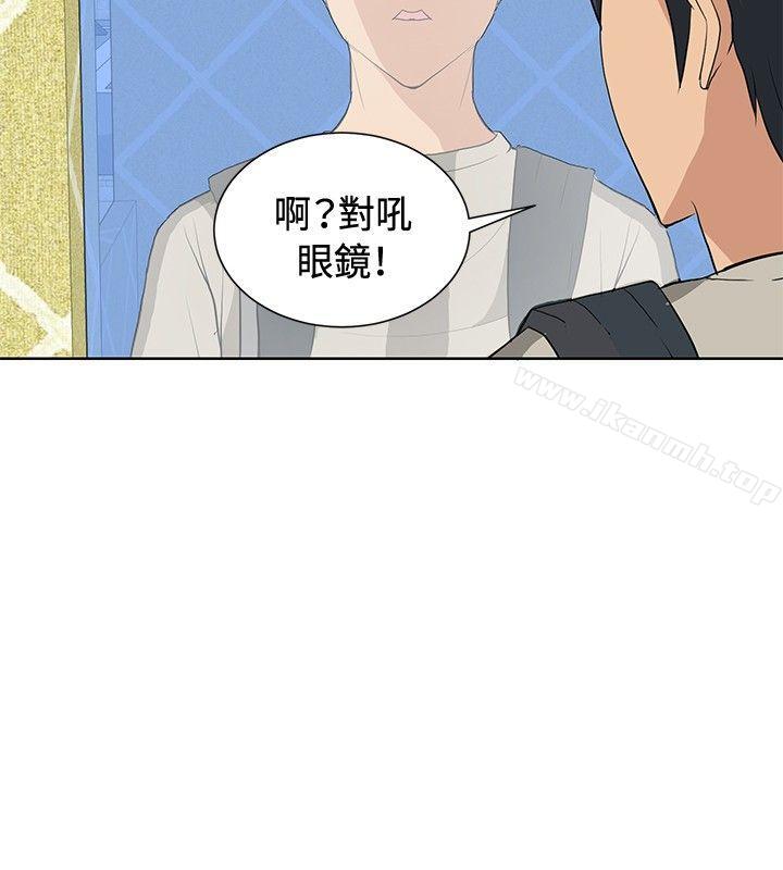 18P - 催眠师