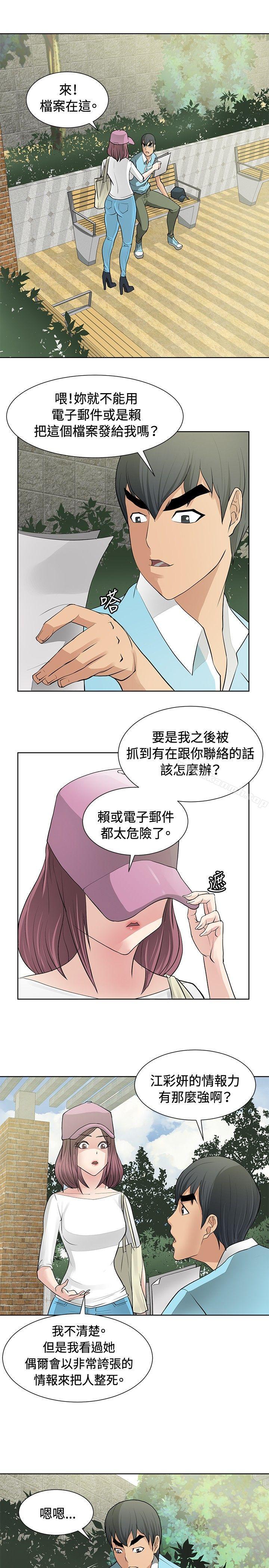 3P - 催眠师