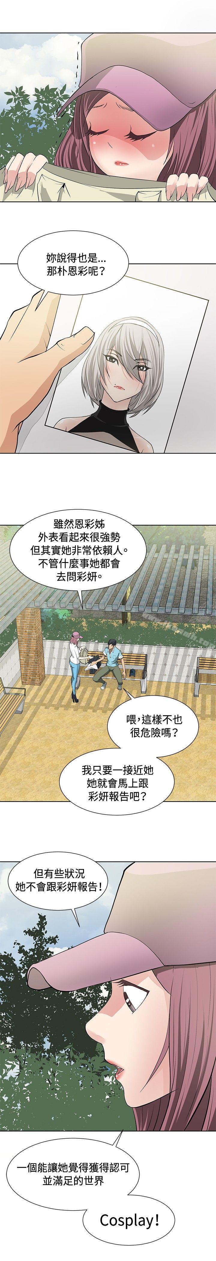 7P - 催眠师