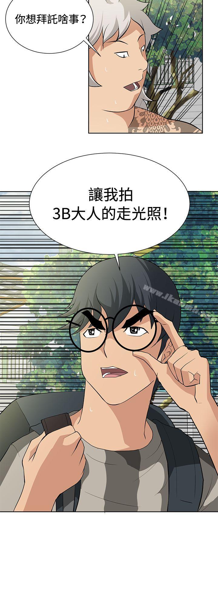 13P - 催眠师