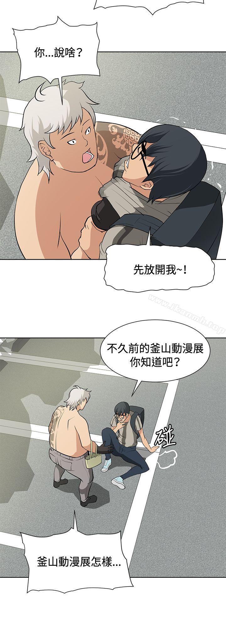 15P - 催眠师