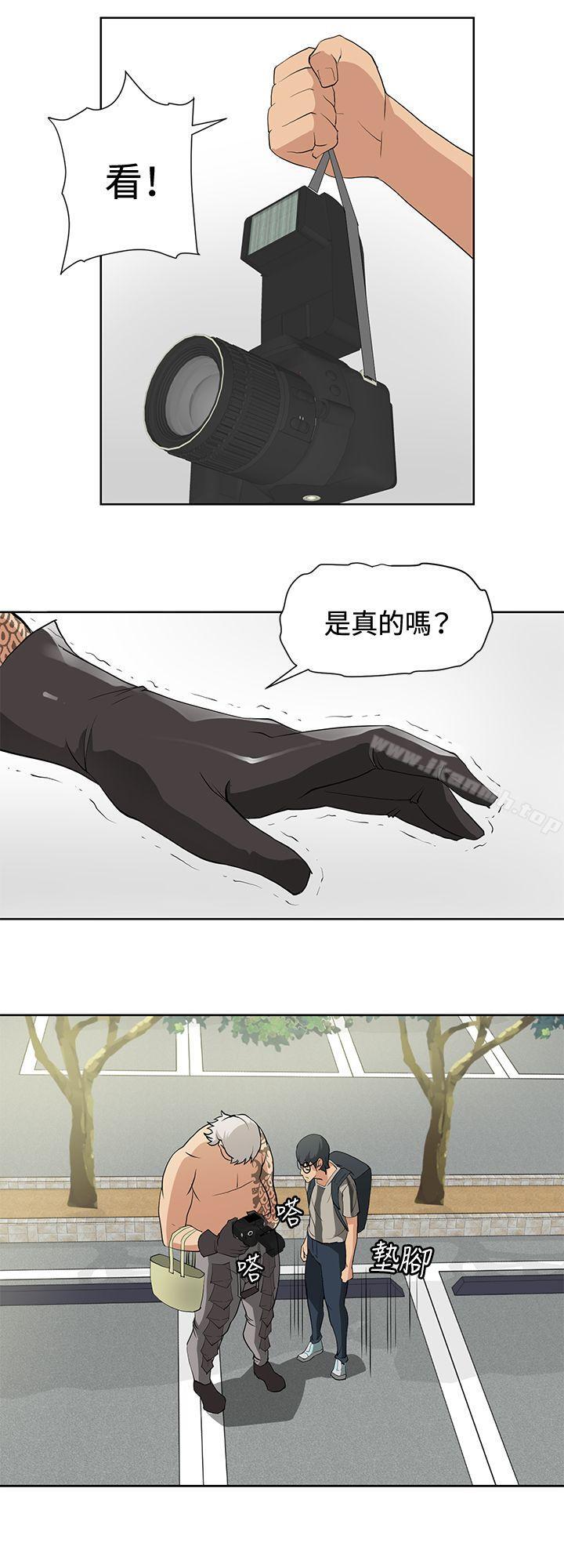17P - 催眠师