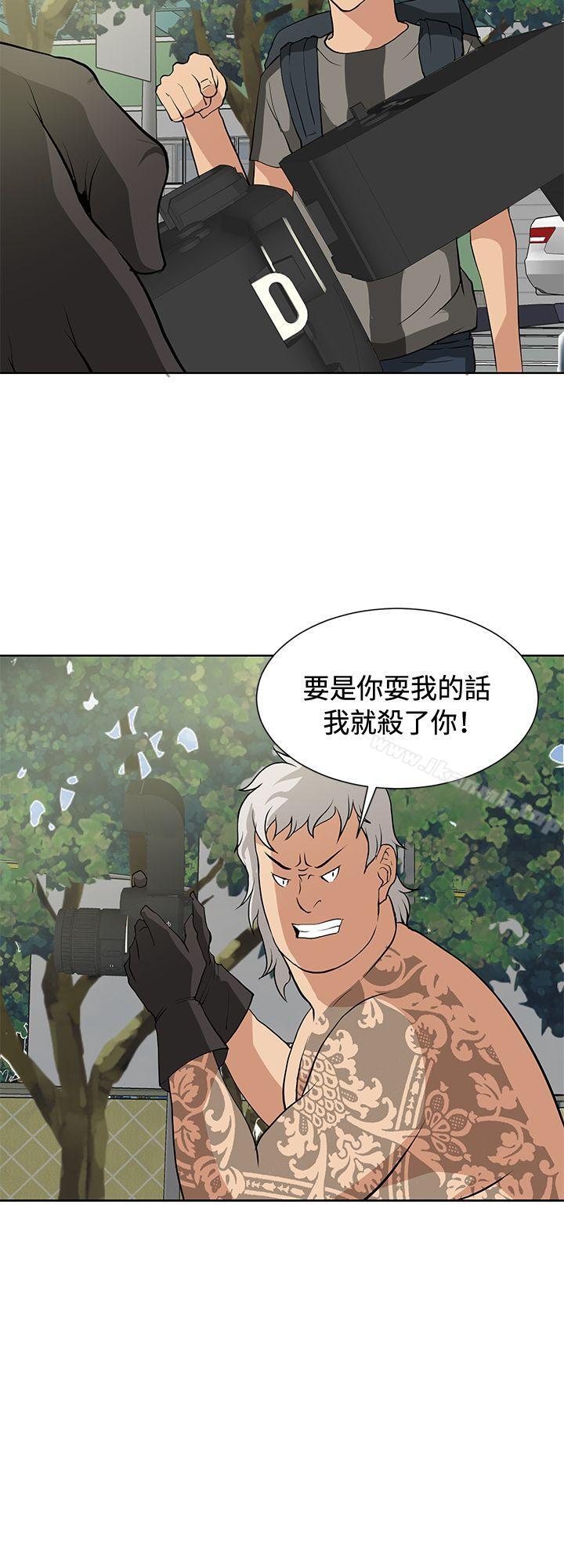 19P - 催眠师