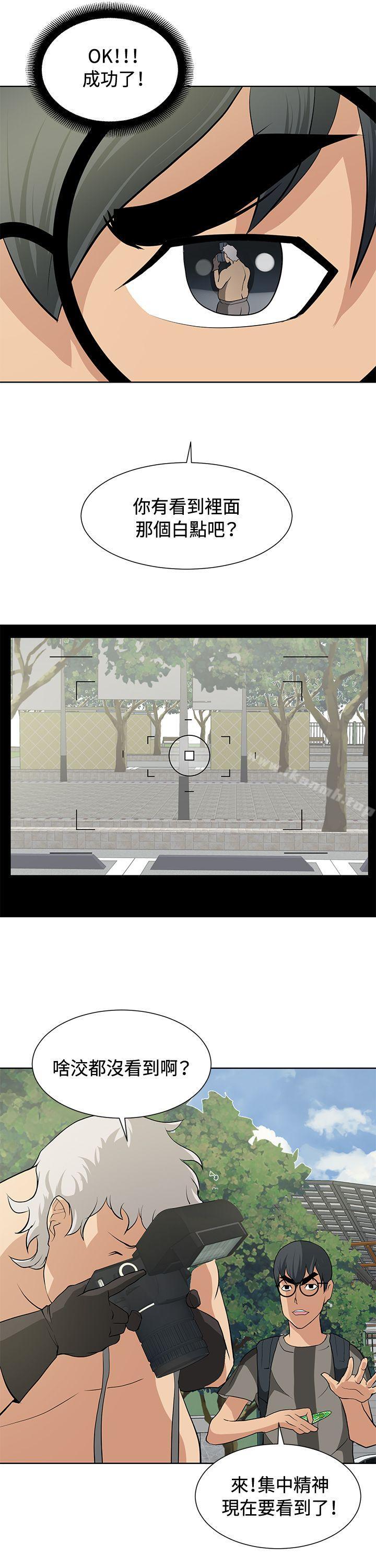 20P - 催眠师