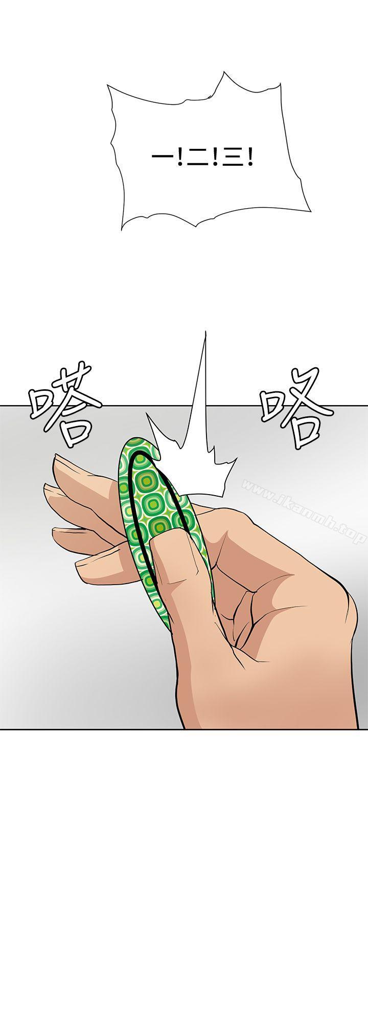 21P - 催眠师