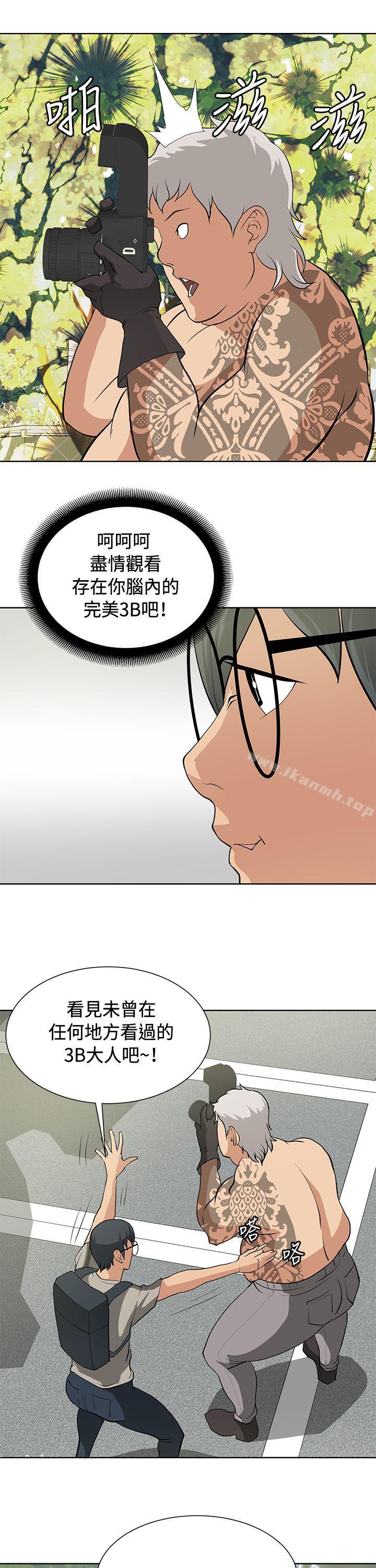 22P - 催眠师