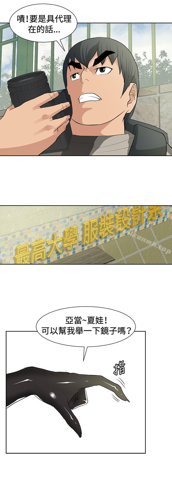 4P - 催眠师
