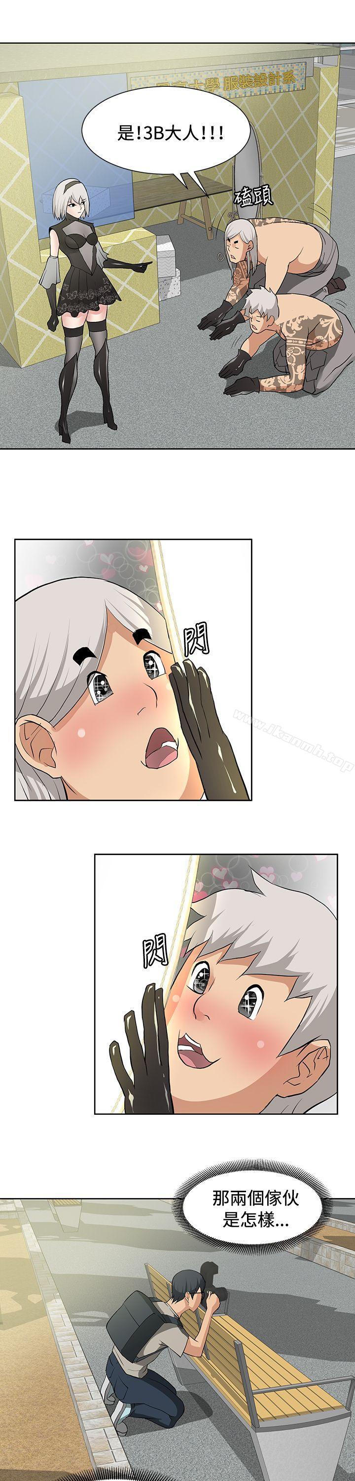 5P - 催眠师