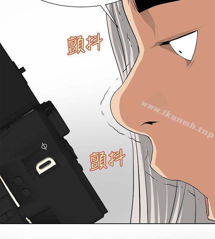 10P - 催眠师