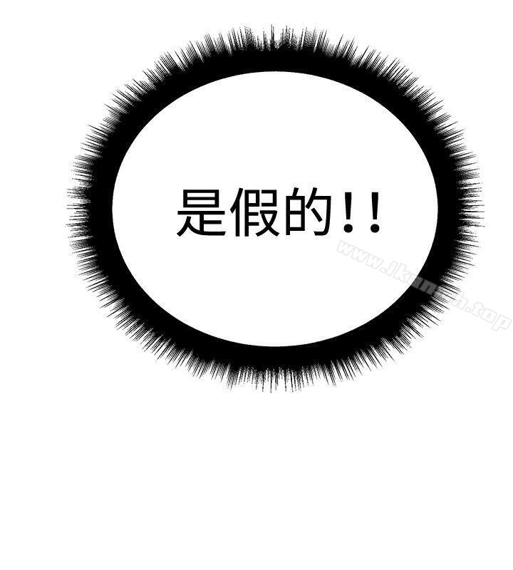 12P - 催眠师