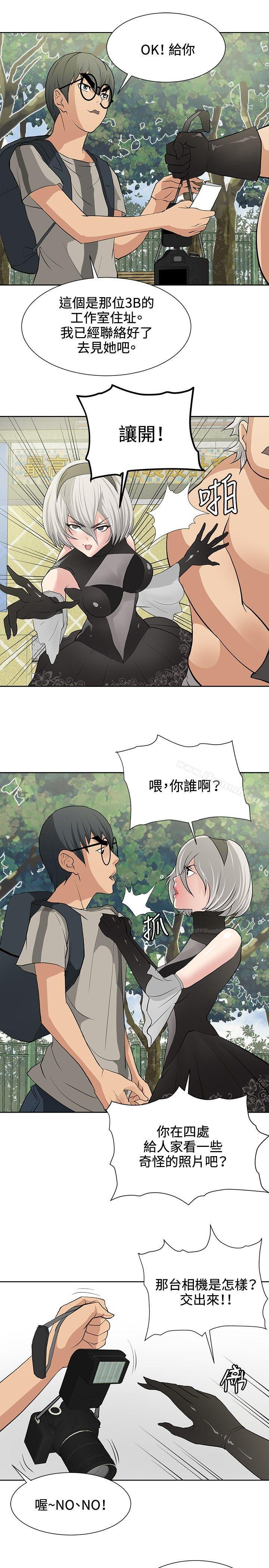 15P - 催眠师