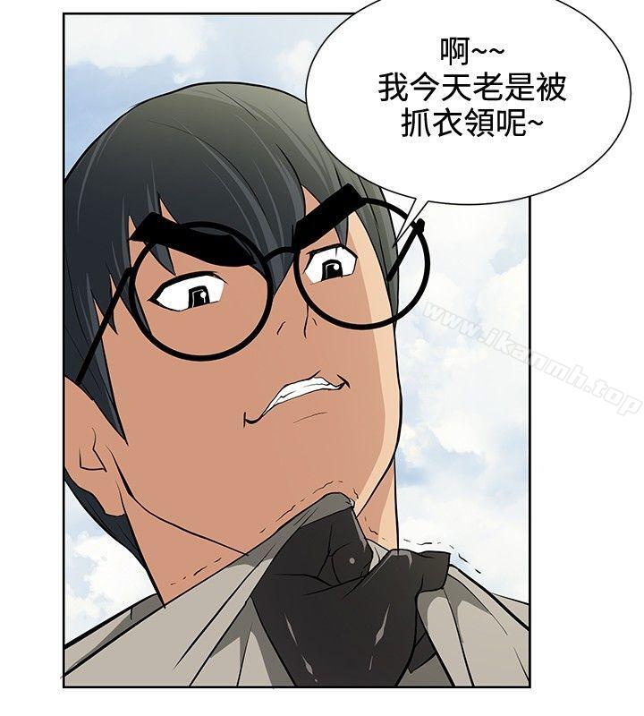 16P - 催眠师