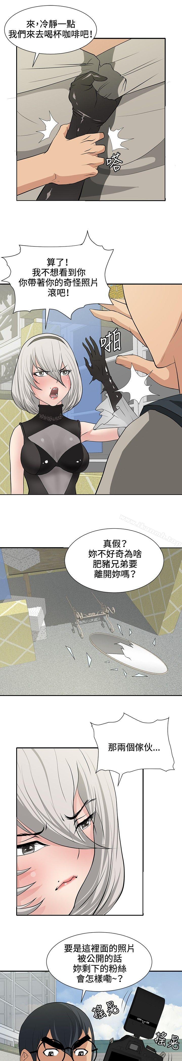19P - 催眠师