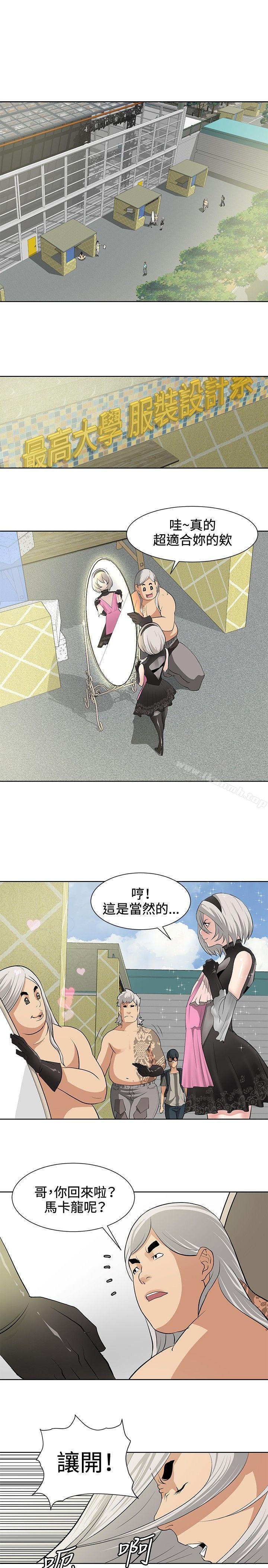1P - 催眠师