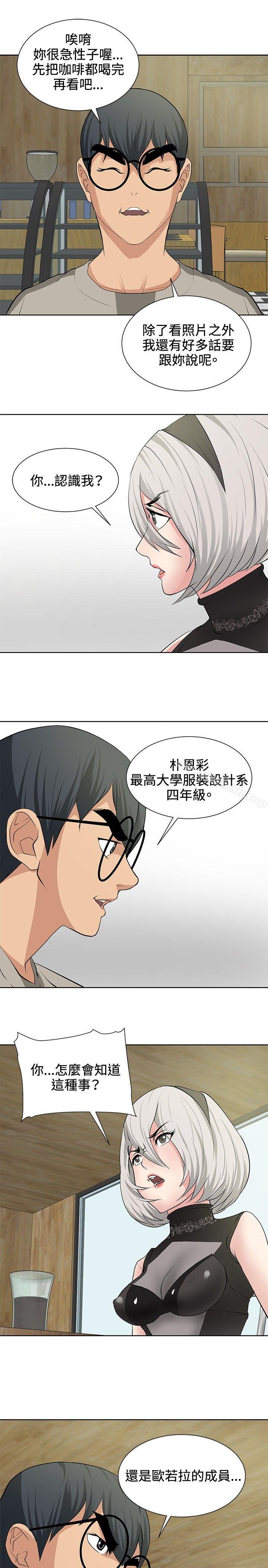 23P - 催眠师