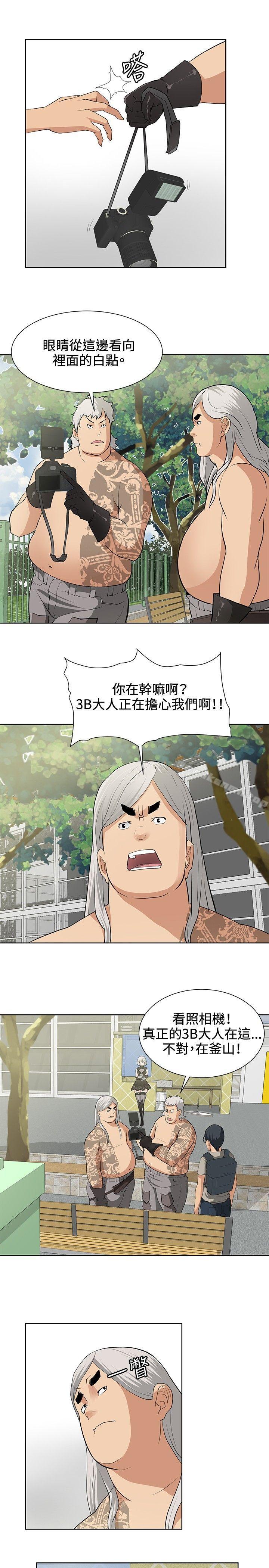 5P - 催眠师