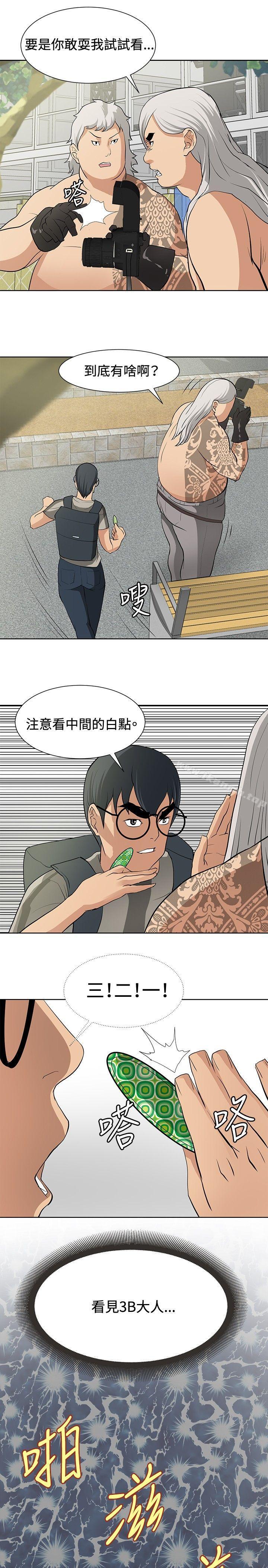 7P - 催眠师