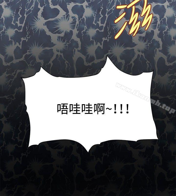 8P - 催眠师