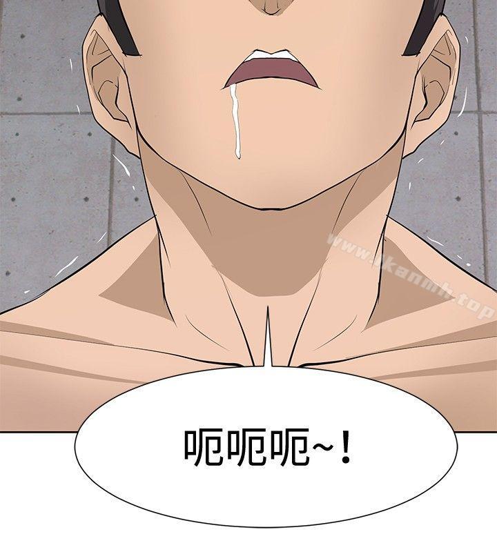 11P - 催眠师