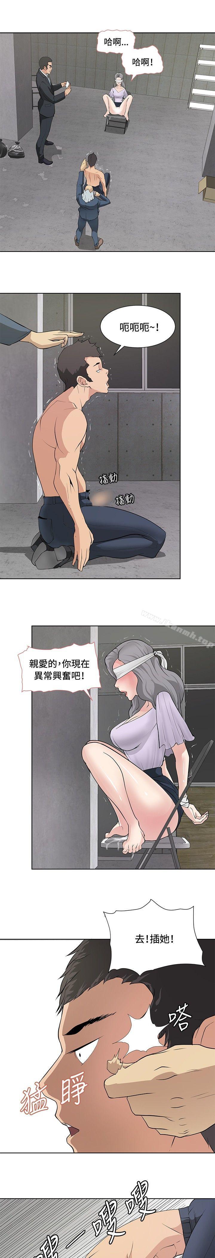 12P - 催眠师