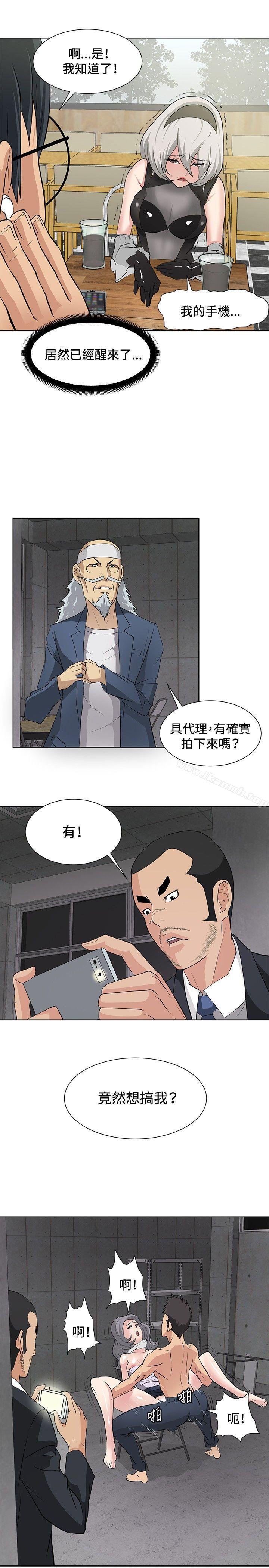 16P - 催眠师