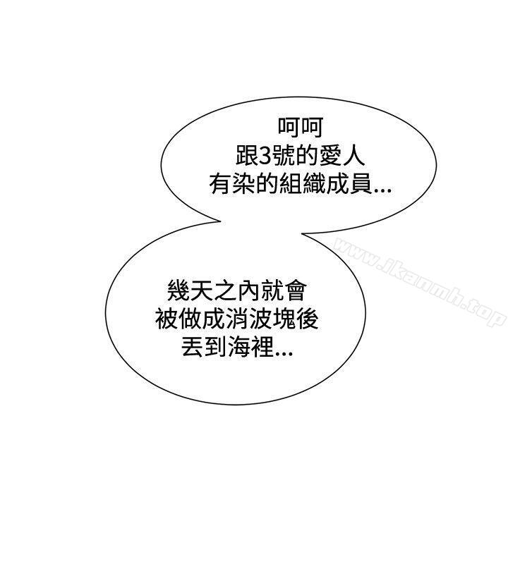 17P - 催眠师